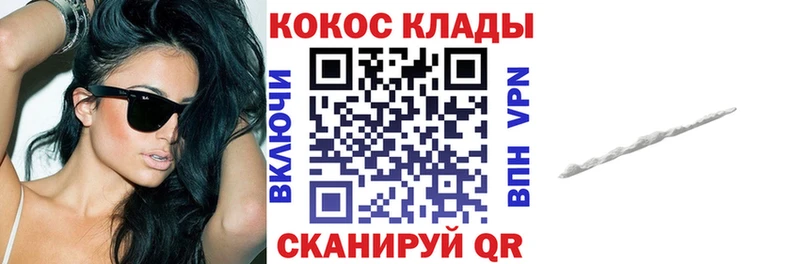 Купить Марихуана  КОКАИН  ГАШ  Меф мяу мяу  Демидов