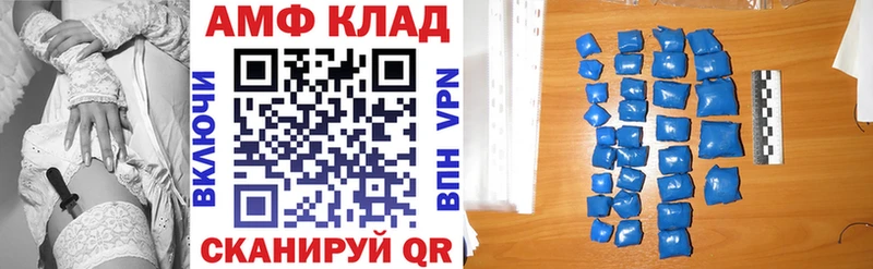 Купить закладки  Демидов  АМФЕТАМИН Premium 