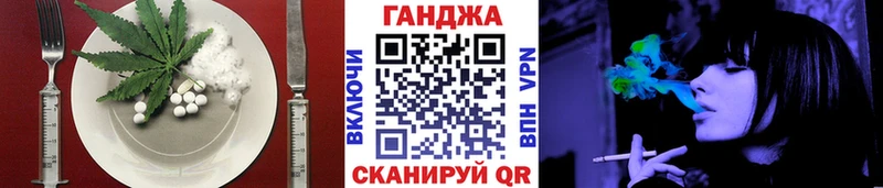 Купить закладки  Демидов  Еда ТГК марихуана 