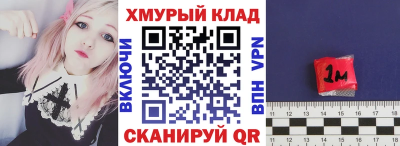 Купить закладки  Демидов  Героин афганец 