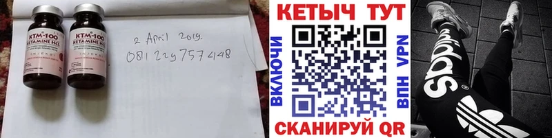 Купить закладки  Демидов  КЕТАМИН ketamine 