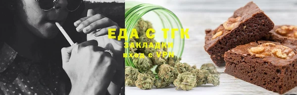 ALPHA PVP Куйбышев