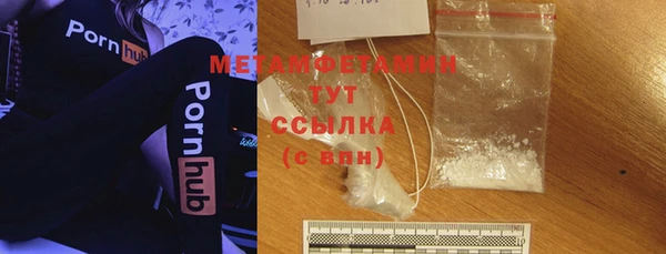 альфа пвп VHQ Лабытнанги