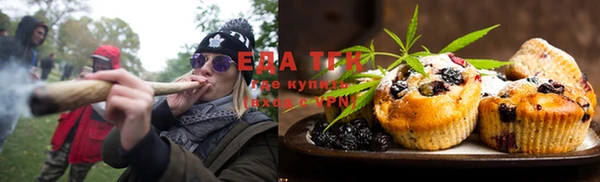 альфа пвп VHQ Лабытнанги