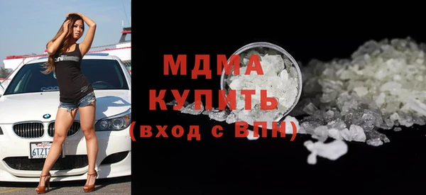 ALPHA PVP Куйбышев