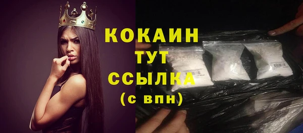 герыч Кулебаки