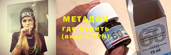 ALPHA PVP Куйбышев