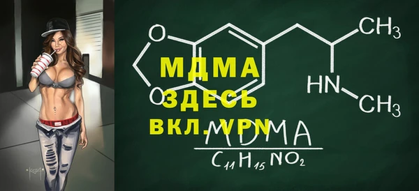 ALPHA PVP Куйбышев