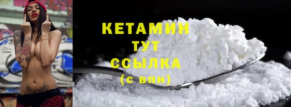 ALPHA PVP Куйбышев