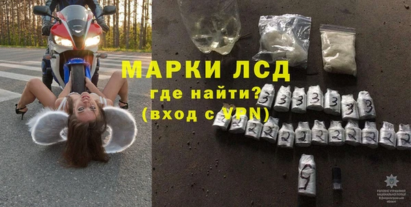 герыч Кулебаки