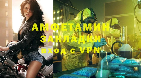 альфа пвп VHQ Лабытнанги
