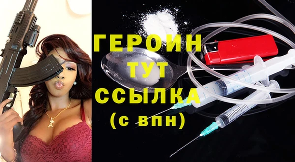 герыч Кулебаки