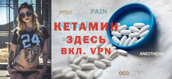 круглые Лагань