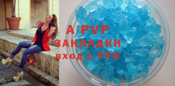 альфа пвп VHQ Лабытнанги