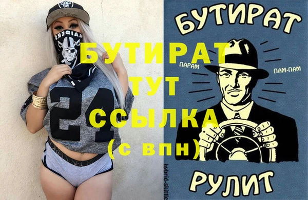 не бодяженный Ладушкин