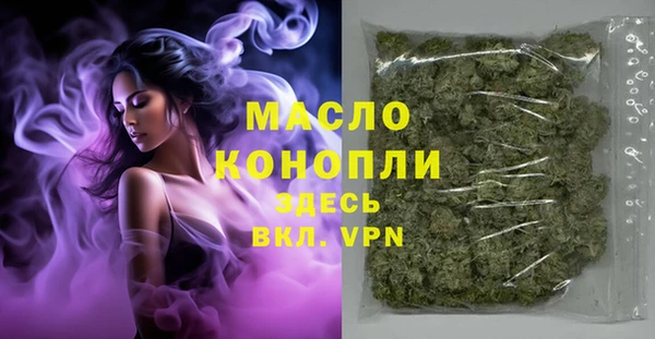 альфа пвп VHQ Лабытнанги