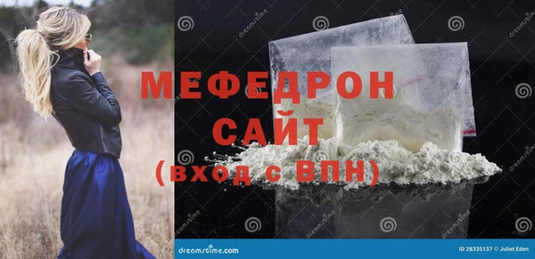 герыч Кулебаки