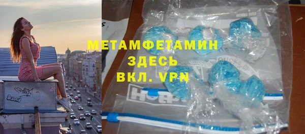 ALPHA PVP Куйбышев