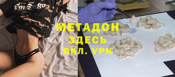 альфа пвп VHQ Лабытнанги