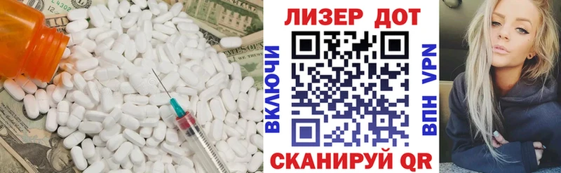 Купить где  Демидов  Лсд 25 экстази кислота 