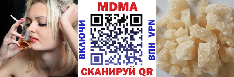 Купить где  Демидов  МДМА кристаллы 