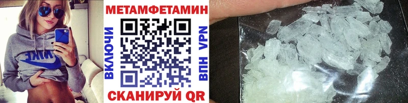 Купить  Демидов  Первитин мет 