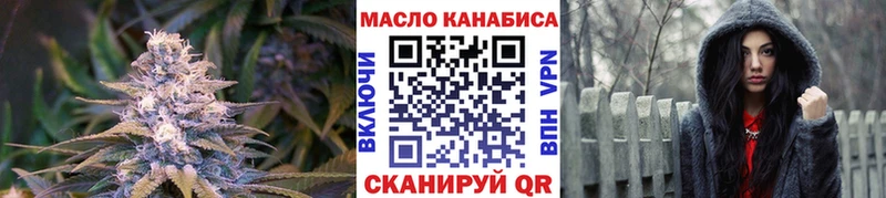 ТГК концентрат  Купить  Демидов 