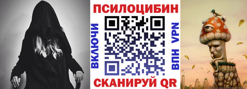 Псилоцибиновые грибы мухоморы  Купить  Демидов 