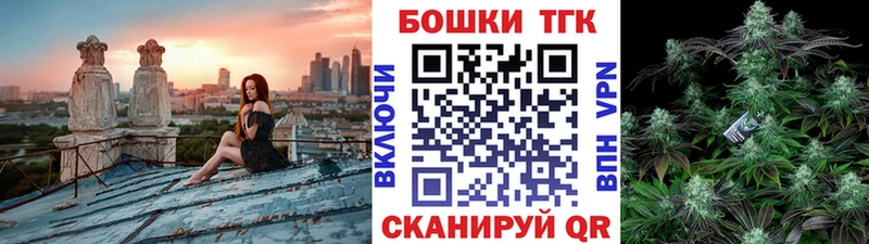 Купить закладки  Демидов  Каннабис THC 21% 